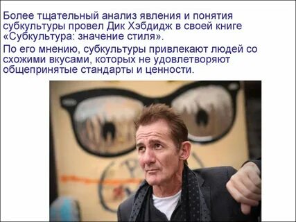 Более тщательно