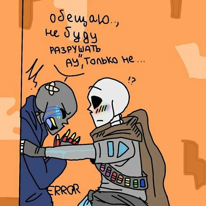 Sans rule