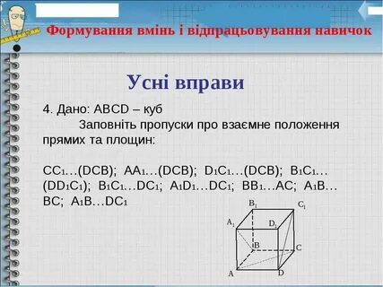 В кубе abcd a1b1c1d1