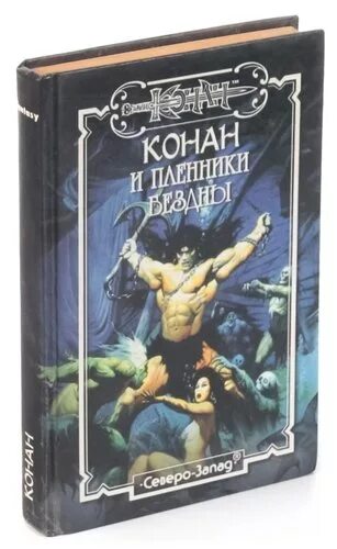 Книга каралак. Эльф карающая длань. Карающая длань 2024 отзывы. Настольная игра длань мануса. Карающая длань 2024 отзывы.