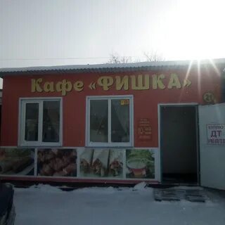 Цех ул ленина 116а отзывы