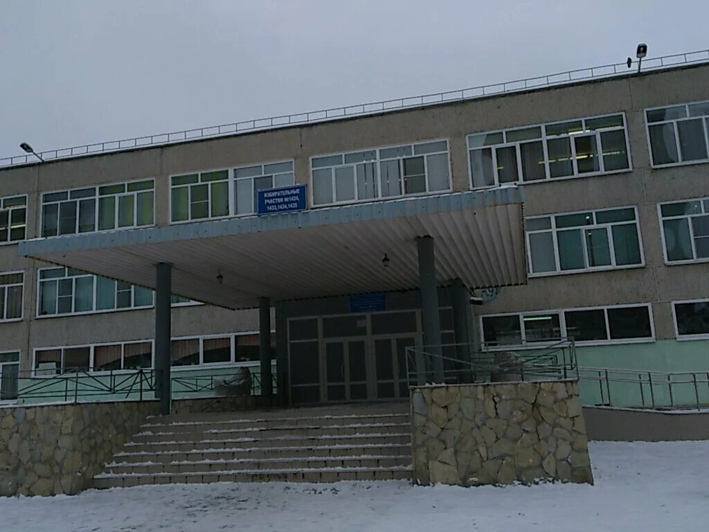Школа № 165. Школа 165 ЕКБ. Школа 165 Новосибирск. Школа 165 Прибрежный. Сайт 165 школы екатеринбурга