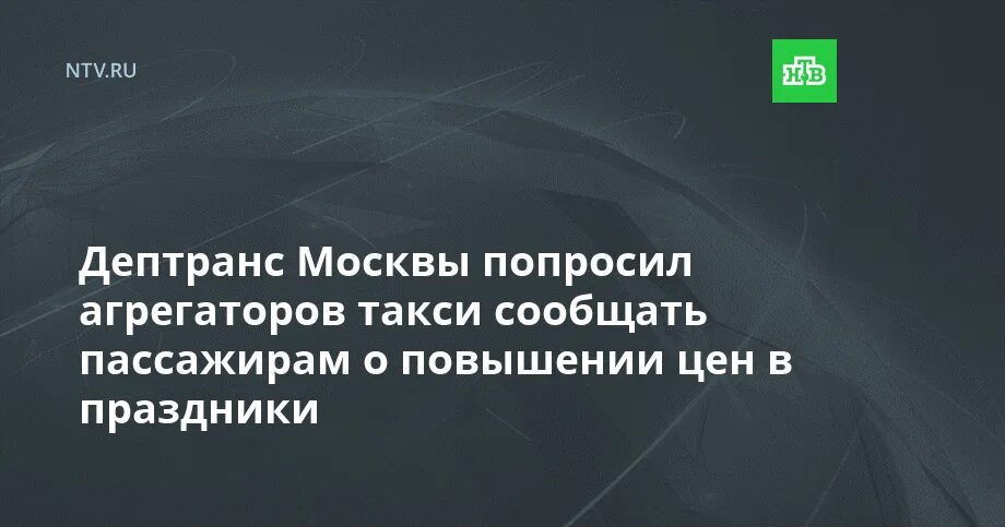 Алкоголь после 10 вечера. Алкоголь после 10. Предложение запрещать. Раненые в Белгородской области.