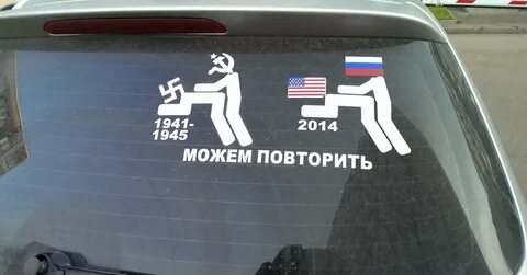 Повторить то что было