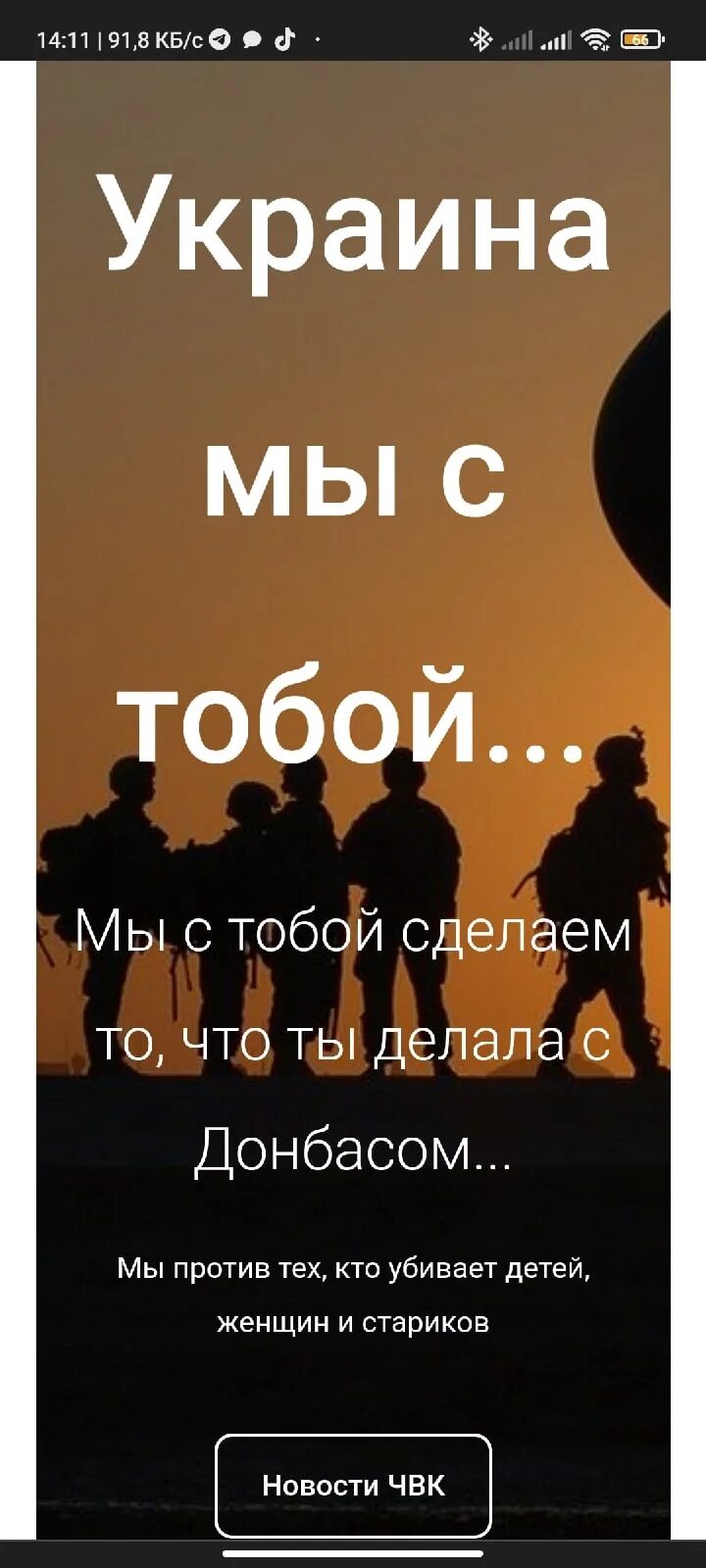 Чвк вагнера волк кувалда. Вагнер пикабу. Чвк вагнер обои. Чвк вагнер волк джамбо. Jumbo вагнер.