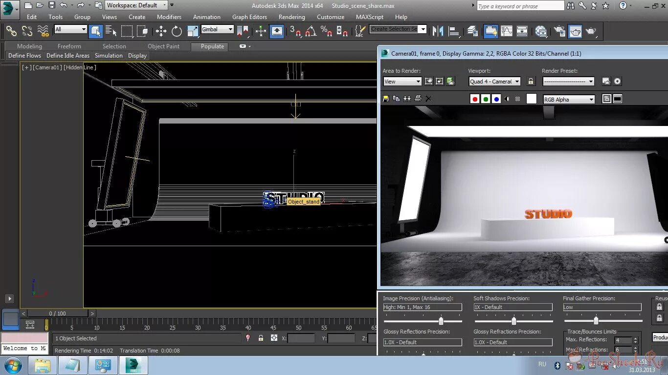 V ray 3ds max 2022. 3ds max 2014. Autodesk 3ds max. 3ds max русификатор. Autodesk 3ds max 2022.