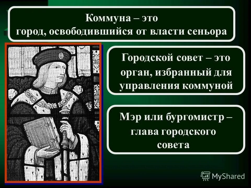Прекращение полномочий судьи. Освобождение от власти. Освобождение от власти. Освобождение от власти. Последствия эмансипации несовершеннолетних.