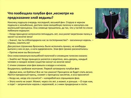 Предсказания на 2024 год дракона