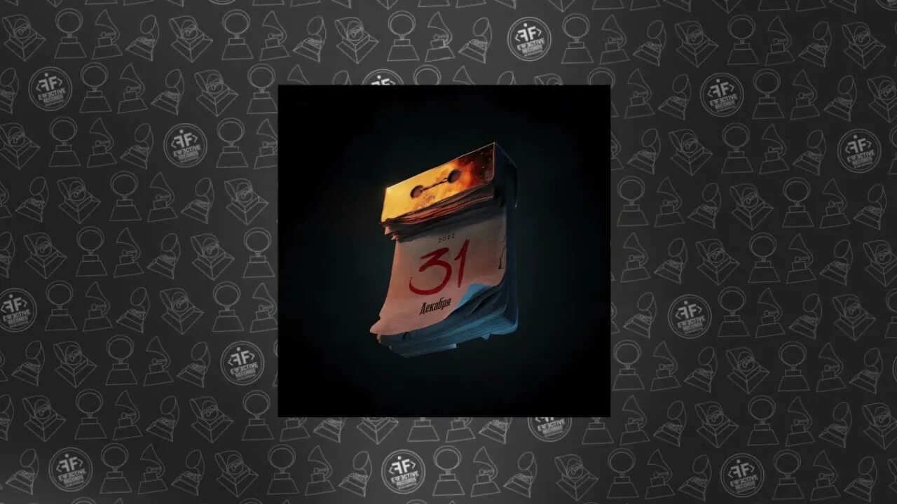 Loc dog жена. Loc-dog - поправляйся. Лок док и гагарина. Loc dog radmir. Лог дог поправляйся.