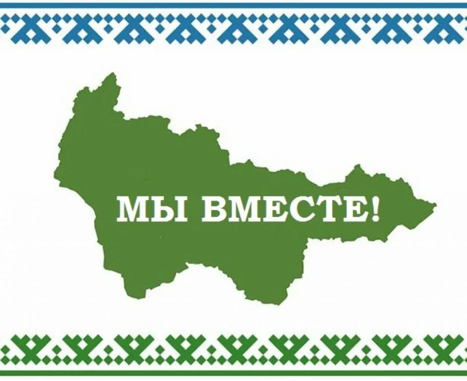 Вакансии хмао югры. Хантыйский орнамент на прозрачном фоне. День округа ХМАО. Орнамент Югры. Югра на карте.