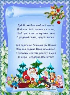 Новогодние шаблоны для детского сада