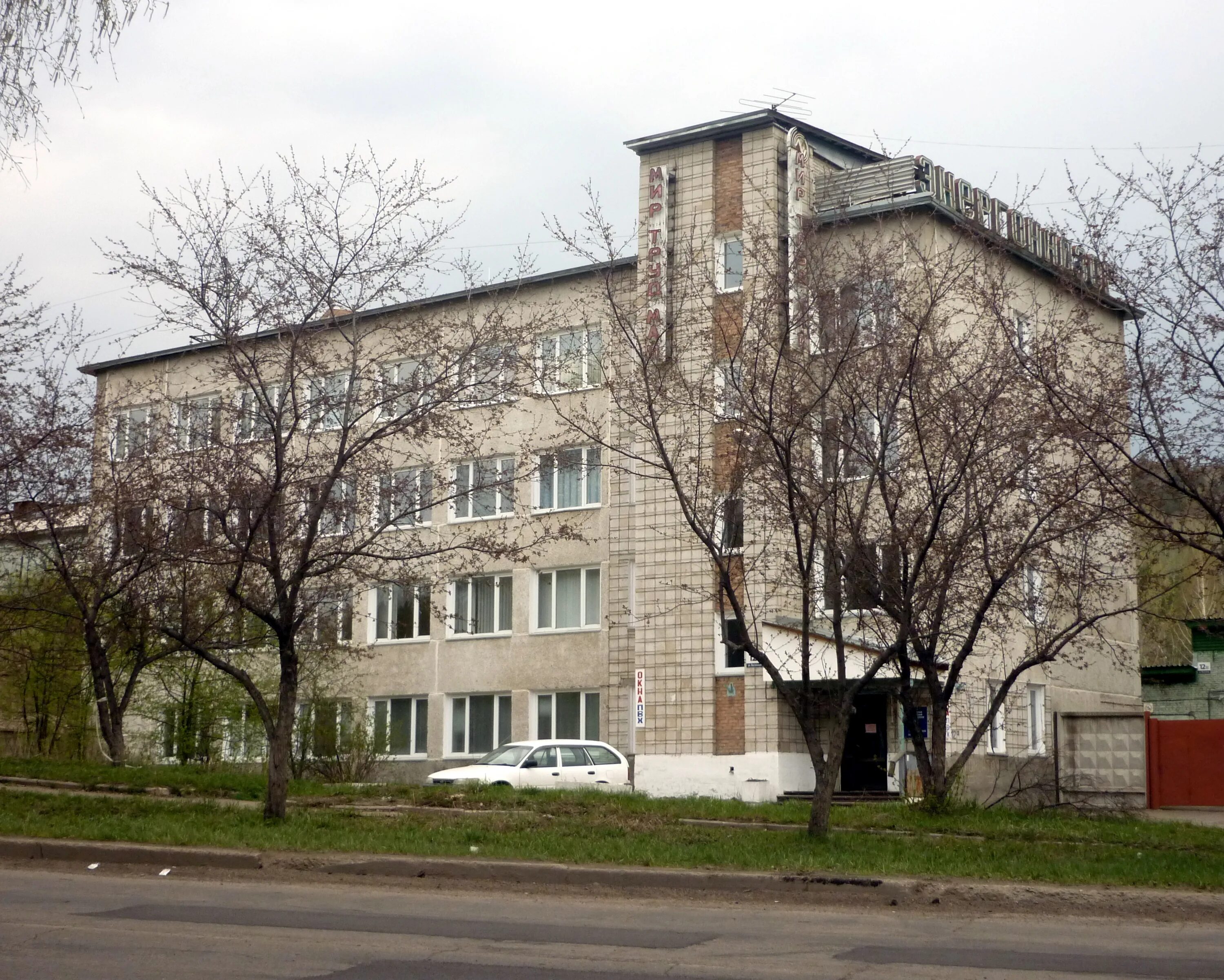 Гортеплоэнерго железногорск красноярского края. Красэко железногорск красноярский край. Гортеплоэнерго железногорск красноярского. Гортеплоэнерго железногорск красноярского. Стела строителям города железногорска.