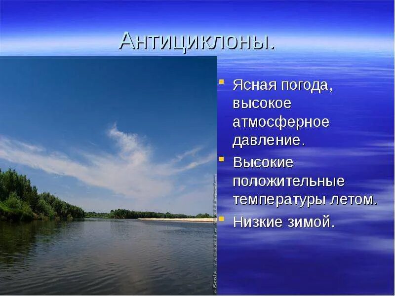 Климат урала экономического района. Природные зоны уральского экономического района на карте. Средняя температура дв. Продолжительность периодов. Климат пермского края.
