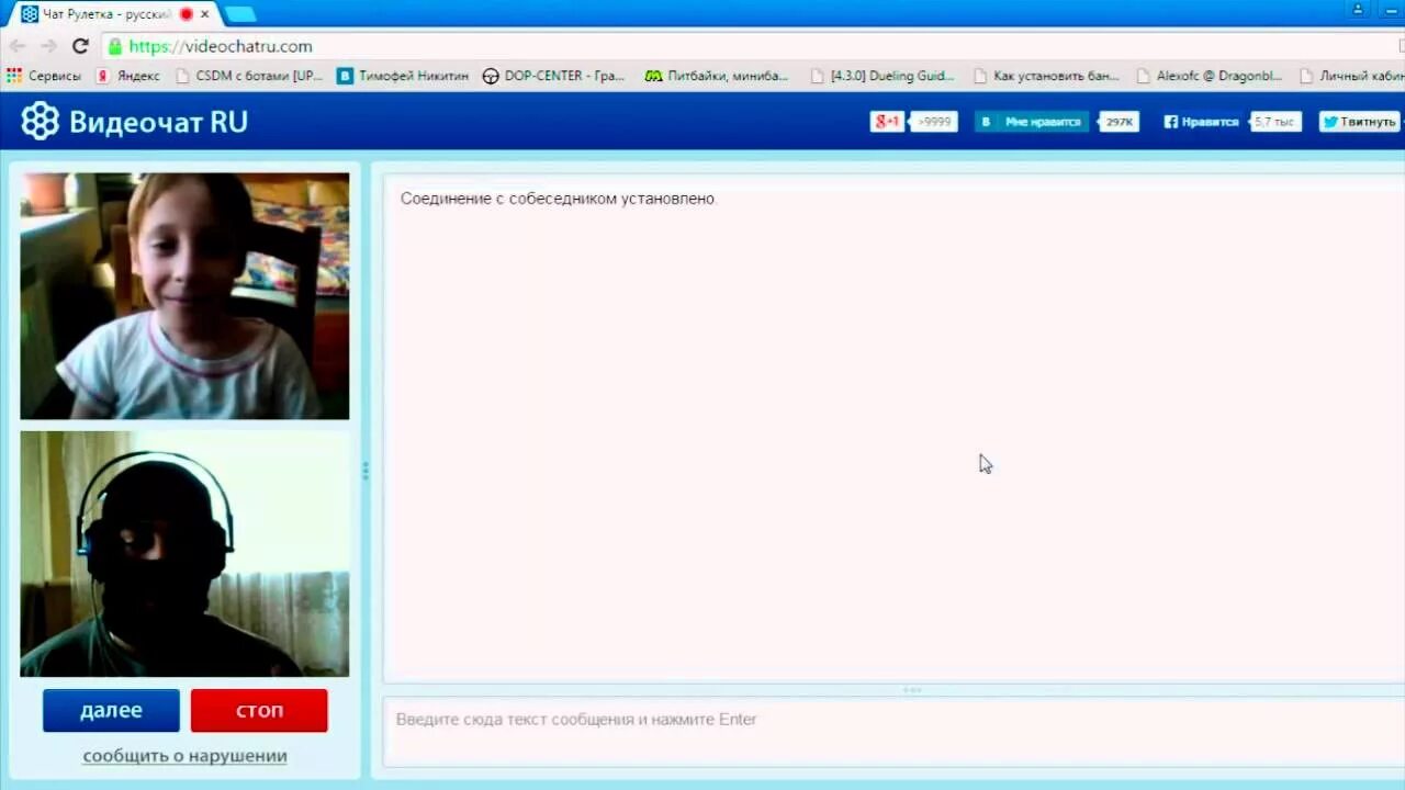 Videochat chat roulette. Чат Рулетка. Видеочаты для детей. Видеочат для дошкольников. Видеочат Рулетка детская.