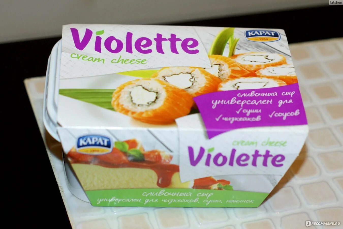 Сливочный сыр для роллов купить. Сыр Cream Cheese Violette. Сливочный сыр Violette Cream Cheese. Крем чиз сливочный сыр Violette. Сыр творожный Violette Cream Cheese.