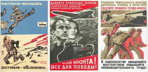 Победа далась