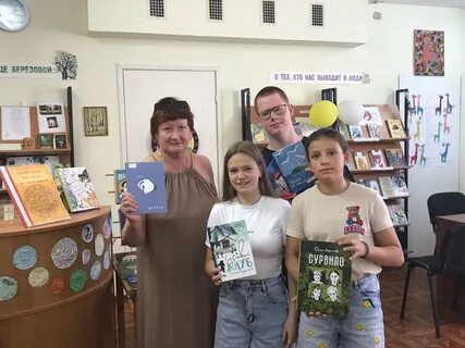 Книгогид