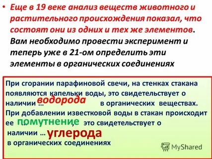 21 век анализы