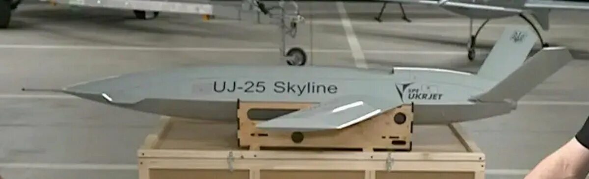 Uj-25 skyline беспилотник. Uj-25 skyline беспилотник. Бпла шахед 238. Uj-22 airborne ударный бпла. Uj-22 бпла.