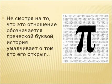 Число г