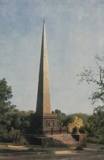 Первый липецкий