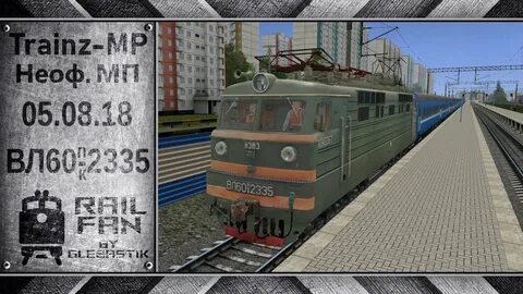 Вл 18