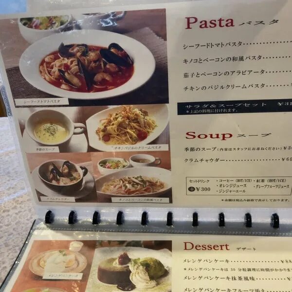 Лезгинская 102 кафе. Fibi кафе брянск. Лезгинская 102 кафе. Арт кафе мостик. Кафе 102.