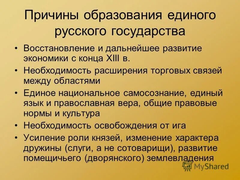дальнейшее развитие страны. развитие национальных идей. охарактеризуйте дальнейшие перспективы развития рф. перспективы развития экономики россии. экономический рост.