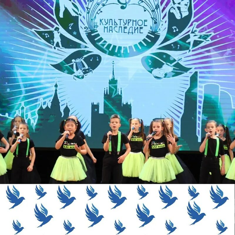 конкурс эстафета искусств 2024