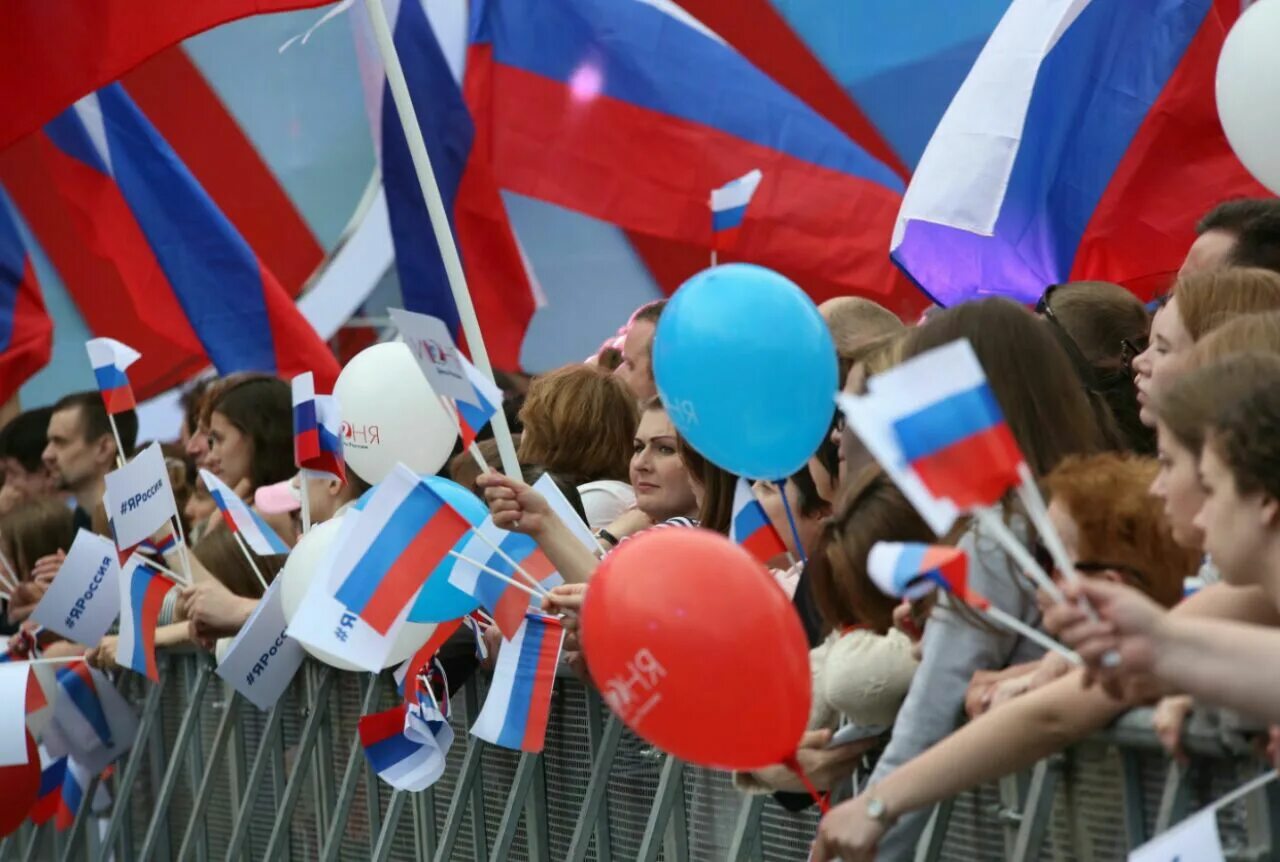 Граждан а также выступает в. Россияне фото. День России люди. Граждане картинка россияне. Россия и россияне фото и картинки.