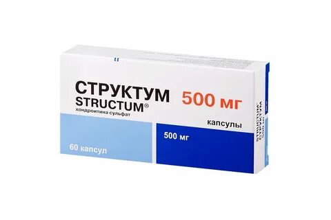 Как принимать структум до еды или