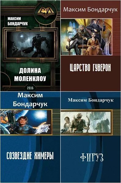 Сборник произведений 9. Сборник произведений.