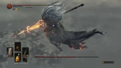 Dark souls 3 безымянный