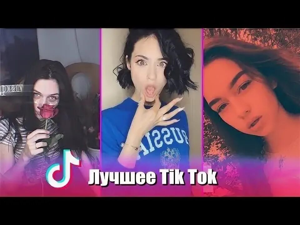 Песня теперь со мной из тик тока. Tik Tok Lil Huramov. Lil Khurramov tik Tok. Sarah Brown tik Tok. Lil Khurramov tik Tok 2022.