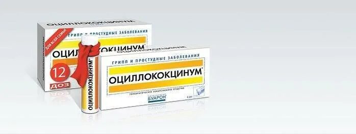 Противовирусное при кормлении. Противовирусные таблетки при грудном вскармливании. противовирусное средство при гв. противовирусные препараты при гв маме. противовирусные препараты при грудном вскармливании для мамы.