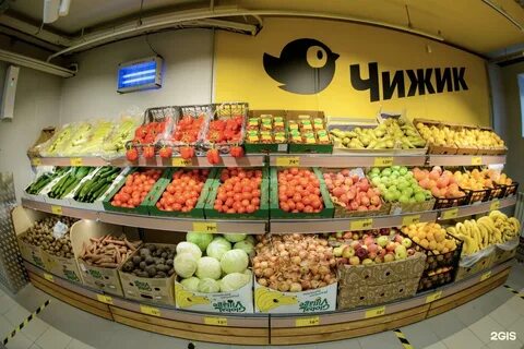 Магазин чижик в чебоксарах