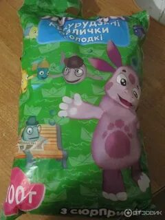 Лунтик жевательная резинка