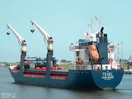 Texel arsenal