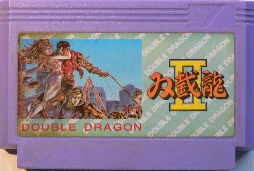 Дабл драгон 2. Картридж double dragon ii. double dragon 2 sega обложка картриджа. double dragon 2 nes картридж. оригинальный катридж на денди дабл дракон 2.