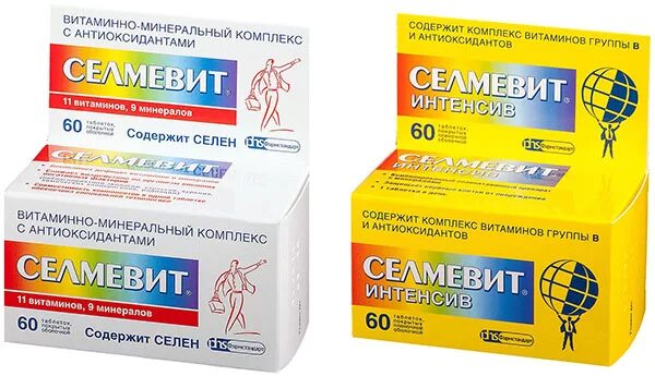 Какие витамины пить мужчине 50 лет. Нужно ли принимать витамин д3 взрослым. Компливит витамины для женщин. Какие витамины пить мужчине 50 лет. Комплекс витаминов компливит для женщин.