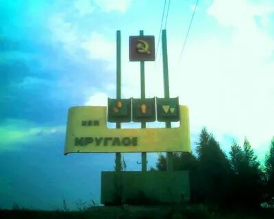 Погода в круглом воронежская область