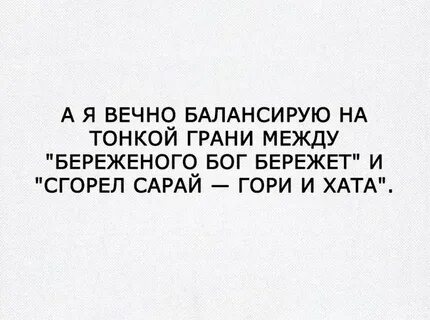 Гори сарай гори и хата комисаренко