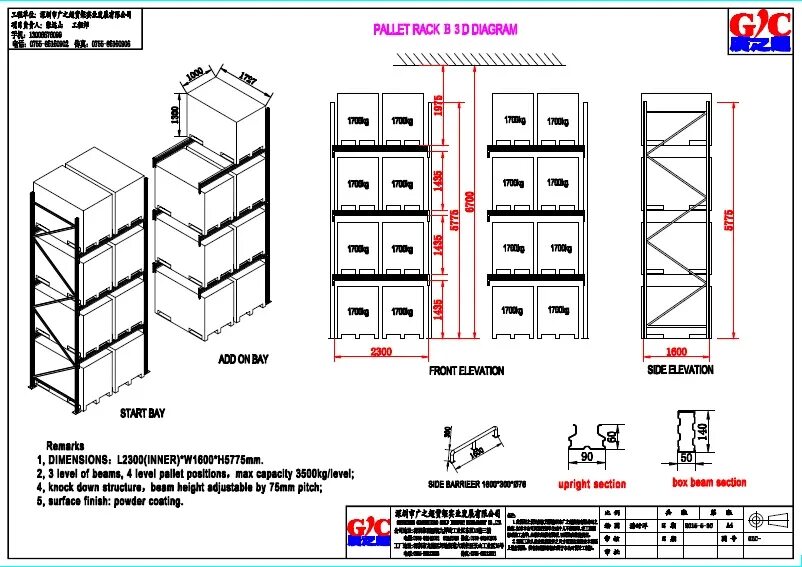 Стеллаж паллетный (Размеры (ВXШXГ) В мм: 3000x6675x1100). Паллетные стеллажи чертеж. Паллетные стеллажи нагрузка на ярус. Паллетные стеллажи для склада схема. Объем стеллажа