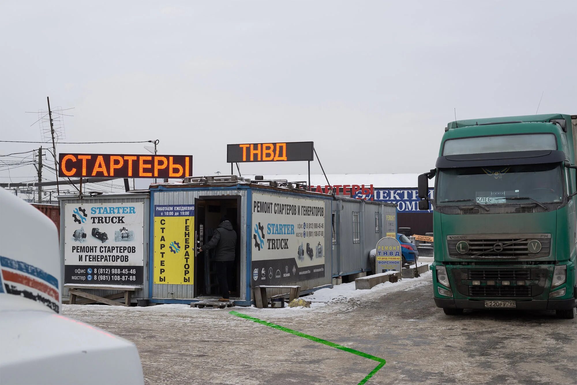 Московское шоссе 161к10л. Юнайтед сервис шушары. 70к4в. Московское шоссе 70к4в. , 177, корп.