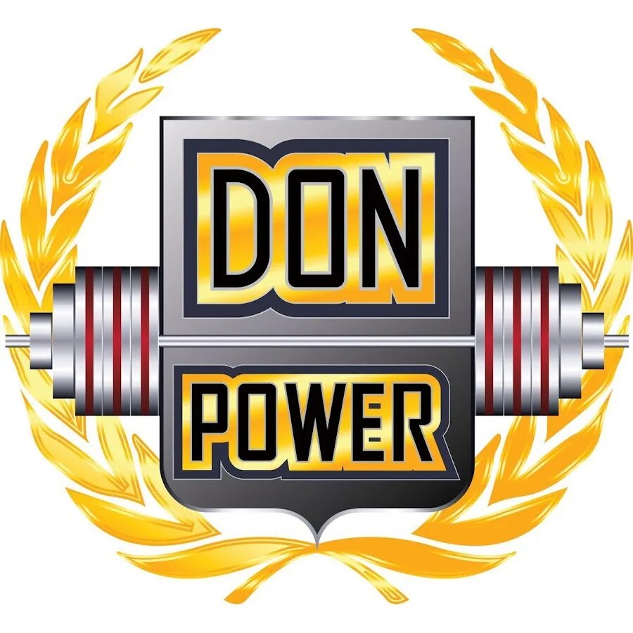 Don Power. Don Power тренажерный. Дон Пауэр тренажерный зал. Don Power Ростов зал. Power federation