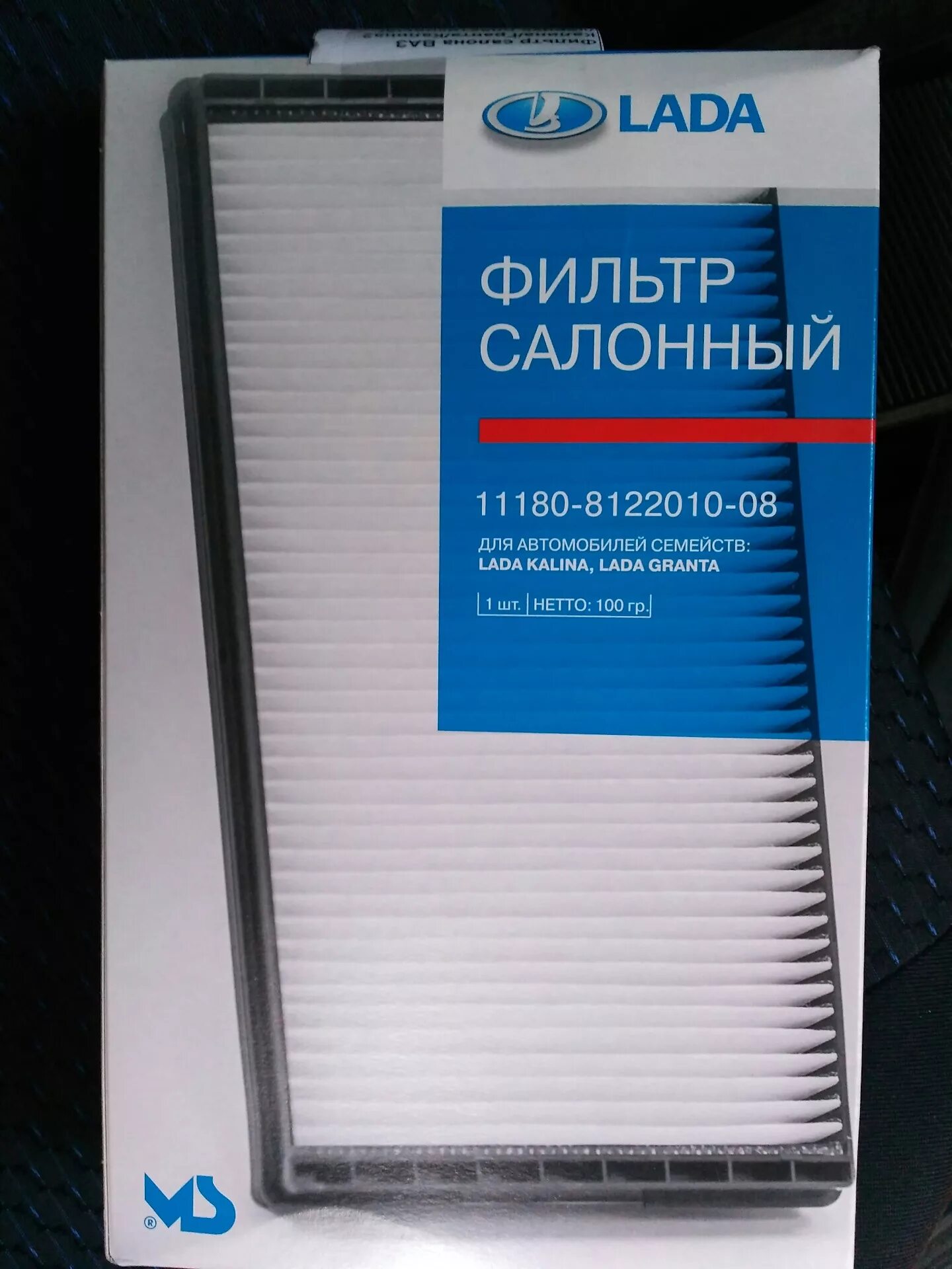 Фильтр кондиционера гранта 16 клапанов. Салонный фильтр гранта фл с кондиционером. Воздушный фильтр гранта 8 клапанная. Фильтр кондиционера гранта 16 клапанов. 5.