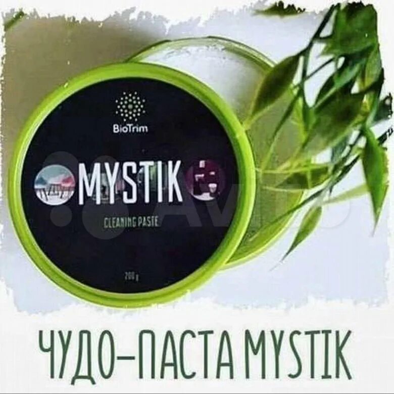 Mystic паста производитель. Паста и порошок мистик гринвей. Паста mystic greenway. Паста mystic greenway. Biotrim mystic паста очищающая.