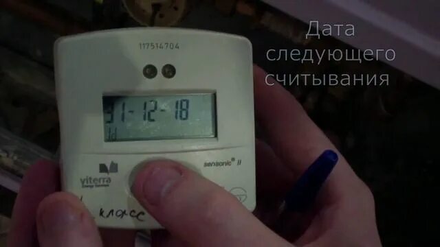 Пульсар как снять показания Распределитель тепла "Пульсар" визуальное считывание данных, купить распределите