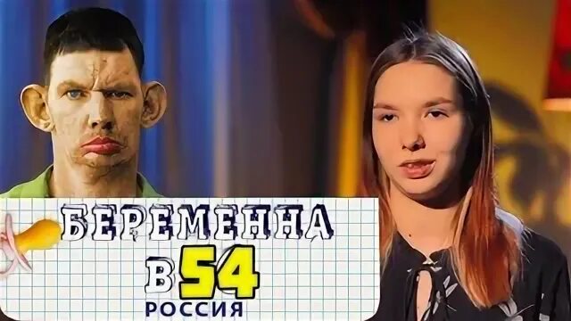 Беременна в 16 электроугли