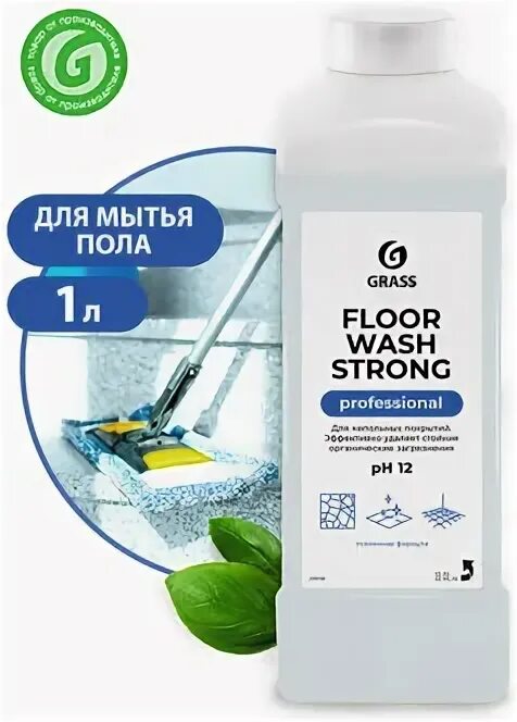 Средство для мытья пола floor wash